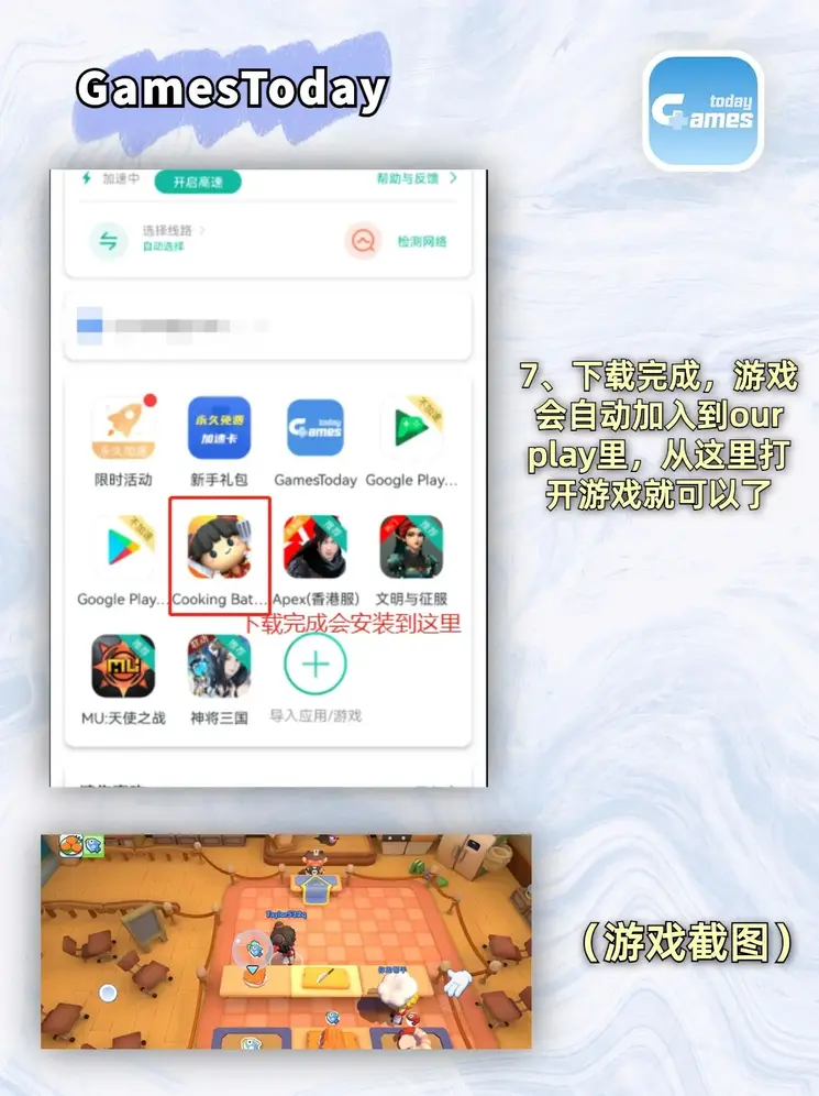 网信彩票首页大厅首页截图3